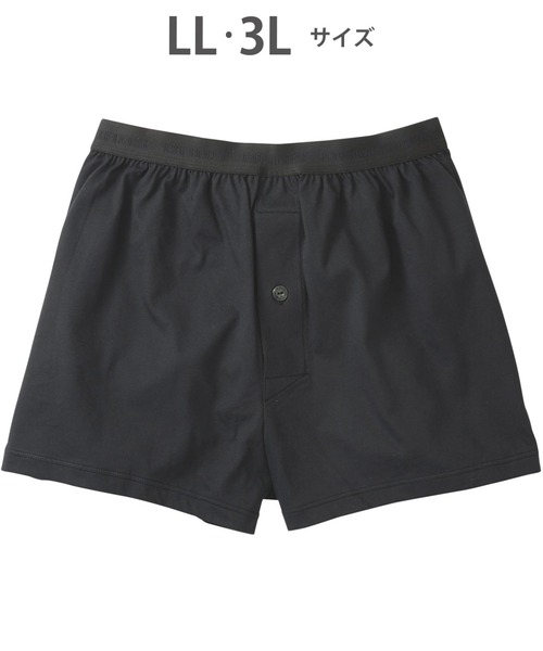 新品Wacoal　BROS トランクス 4色セット Mサイズ 新品Wacoal BROS トランクス 4色セット Mサイズ