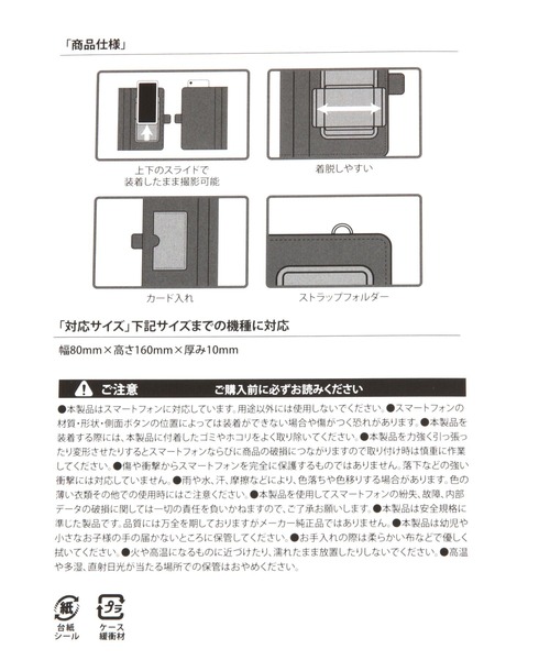 LAKOLE（ラコレ） ランチョンマット 「らこれキッズ」シンプルランチ