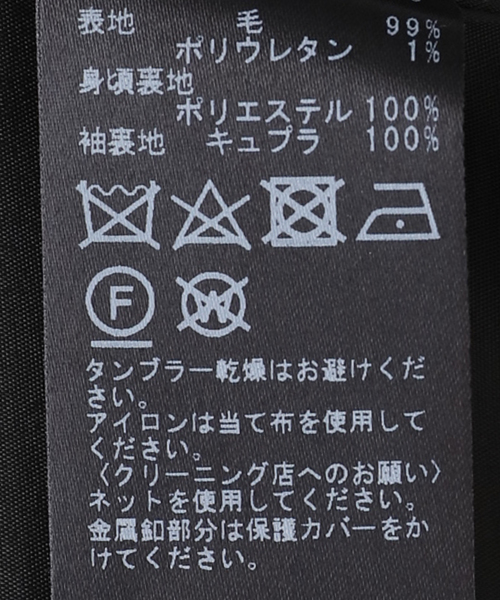 NOBLE（ノーブル） ジャケット テーラードジャケット ウールフラノ