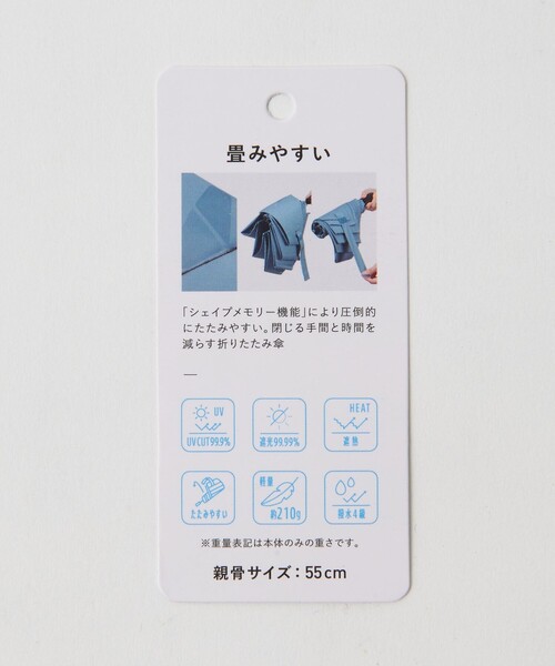 BEAUTY＆YOUTH UNITED ARROWS 折りたたみ傘 傘ソムリエ監修