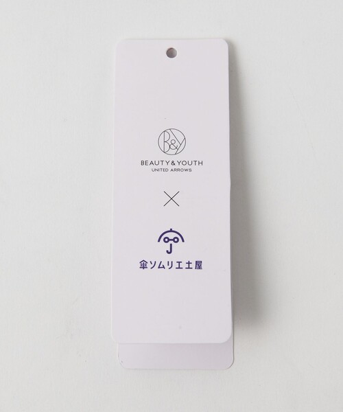 BEAUTY＆YOUTH UNITED ARROWS 折りたたみ傘 傘ソムリエ監修
