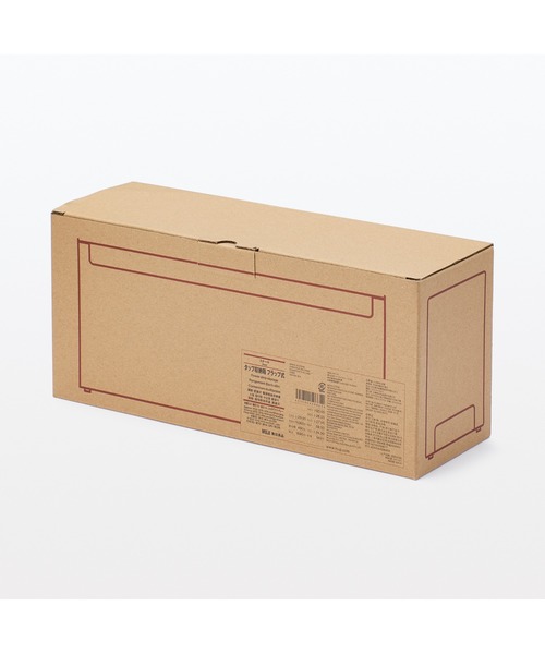無印良品（MUJI） 収納 スチールタップ収納箱フラップ式 約幅32×奥行