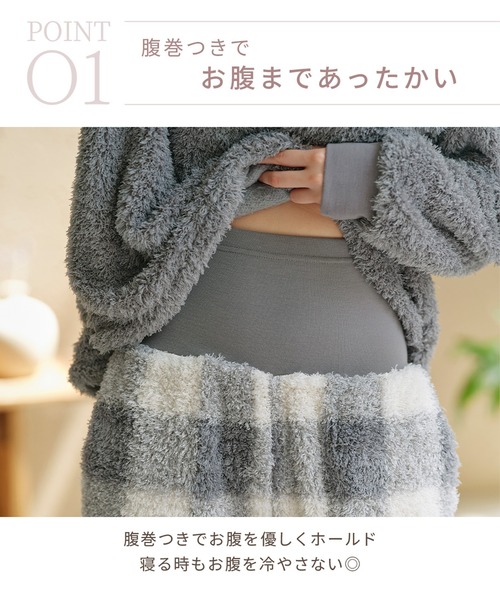 パジャマ ルームウェア 「温活/冷え対策」ハラマキ付モールニット風