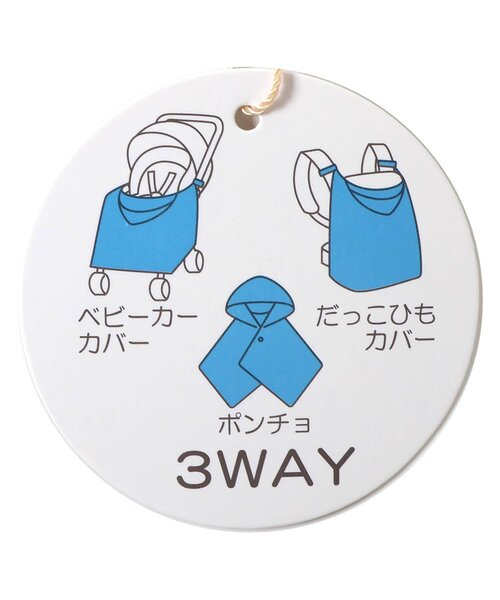 Prvi.spoons Clubのバブルブランケット apres les cours（アプレレクール） ブランケット 「UVカット/3WAY