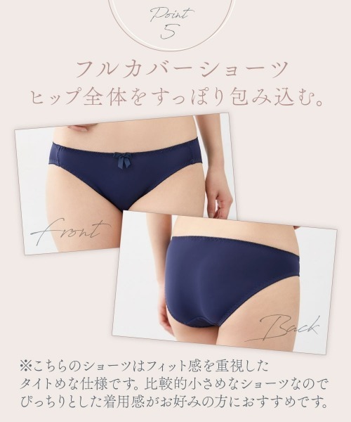 ニッセン（nissen） ランジェリー ブラジャー ショーツセット