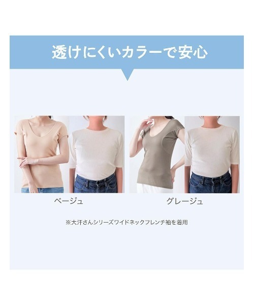 Salalist インナーシャツ 肌着 汗取りインナー・綿混クルーネック半袖