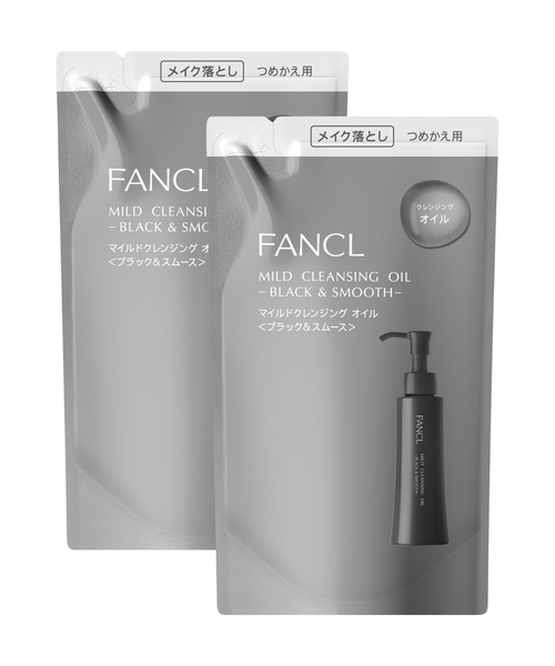 FANCL（ファンケル） クレンジング マイルド クレンジング オイル