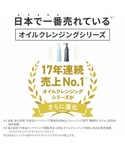 クレンジング ファンケル fancl マイルド...の詳細画像3