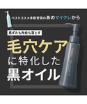 クレンジング ファンケル fancl マイルド...の詳細画像4