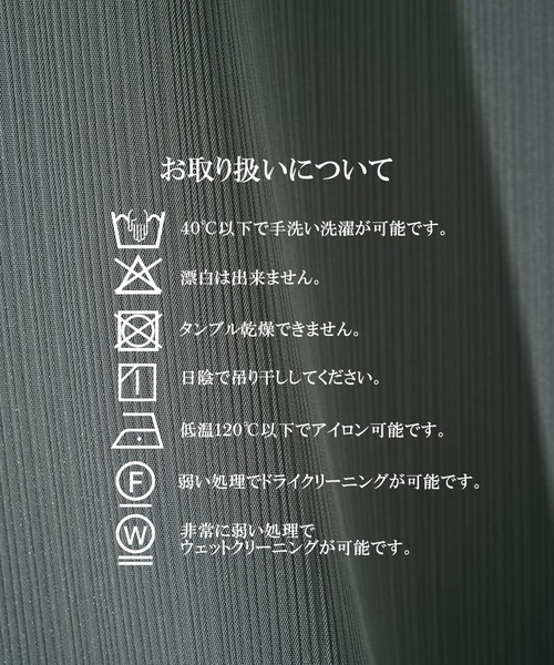CULLNI（クルニ） ジャケット ノーカラージャケット 「CULLNI」別注