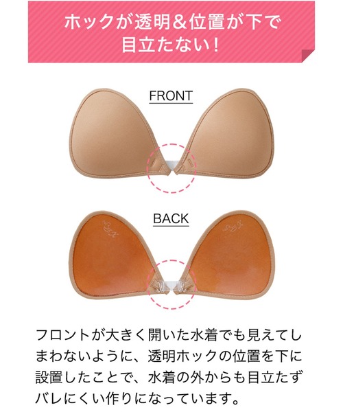 Nubra（ヌーブラ） ヌーブラ公式ショップ・正規品 ヌーブラビーチ