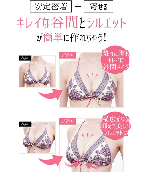 Nubra（ヌーブラ） ヌーブラ公式ショップ・正規品 ヌーブラビーチ