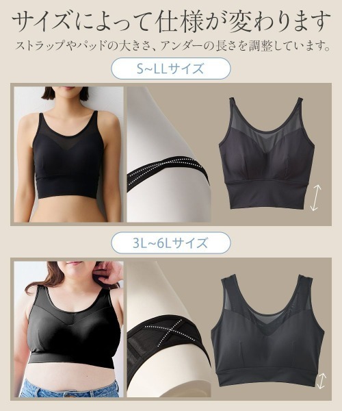 ニッセン（nissen） スポーツブラ n，for24 胸を潰さないスポーツ