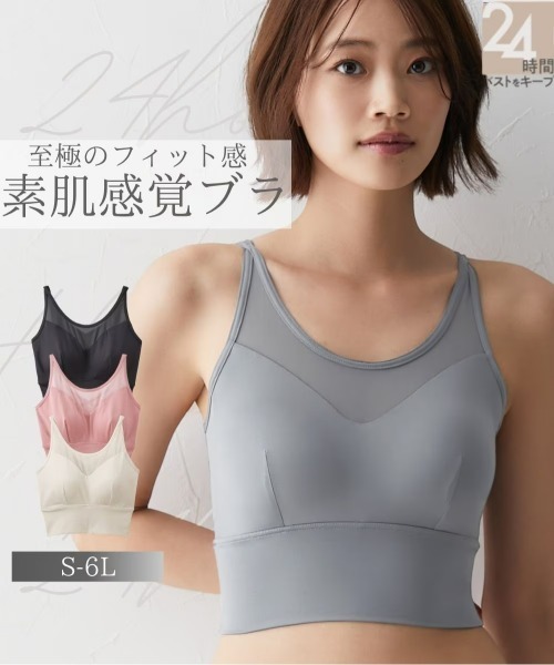 ニッセン（nissen） スポーツブラ n，for24 胸を潰さないスポーツ