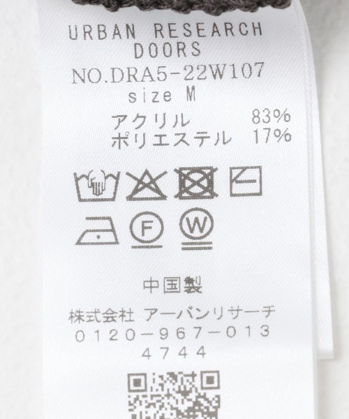 URBAN RESEARCH DOORS ニット セーター リネンライクニットプル
