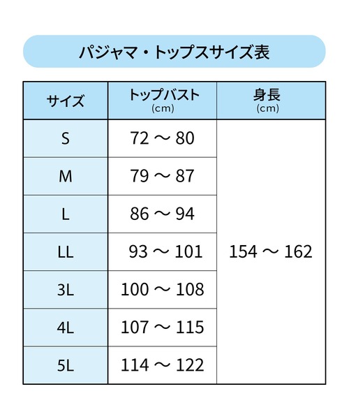 パジャマ ルームウェア パジャマ　9分袖　9分丈 レディースの画像