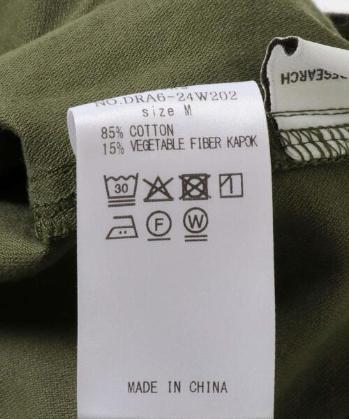 URBAN RESEARCH DOORS（アーバンリサーチドアーズ） パンツ カポック