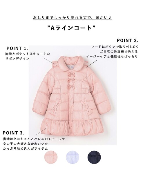 ANY（エニィ） ダウン アウター 「フード取り外し/洗濯機可能」Aライン