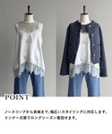 キャミソール 「無地・ドット柄」サテン×レース...の詳細画像2