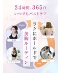 ナイトブラ 「24時間使えるナイトブラ」 らく...の詳細画像2