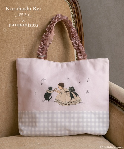 panpantutu（パンパンチュチュ） レッスンバッグ 入学式 入園式 フリル