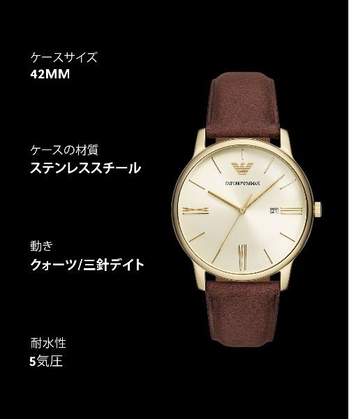 腕時計 エンポリオ・アルマーニ 腕時計 メンズ アナログ レザー AR11610 メンズの画像