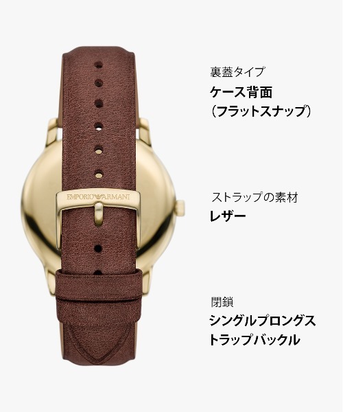 腕時計 エンポリオ・アルマーニ 腕時計 メンズ アナログ レザー AR11610 メンズの画像