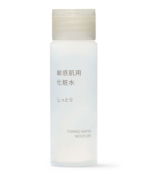 無印良品 化粧水 敏感肌用化粧水 しっとり（携帯用） 50mL