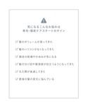 ジョンマスターオーガニック 薬用 ヘアグロース...の詳細画像4