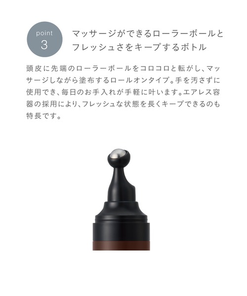 john masters organics（ジョンマスターオーガニック） 薬用 ヘア