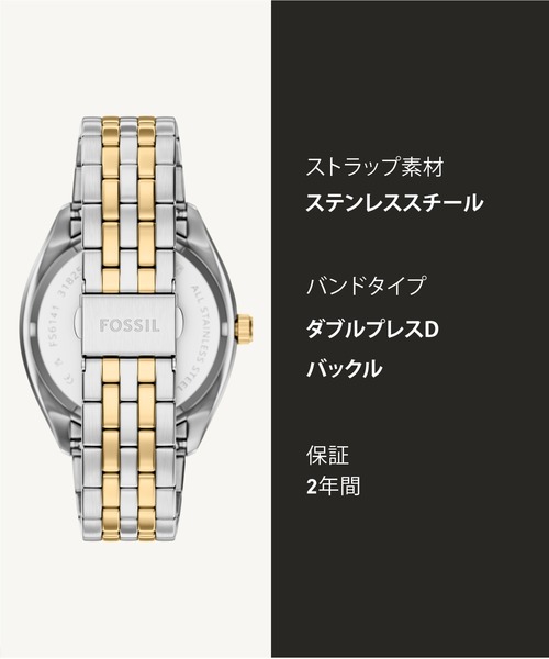 腕時計 フォッシル 腕時計 メンズ アナログ ステンレス FS6141 メンズの画像