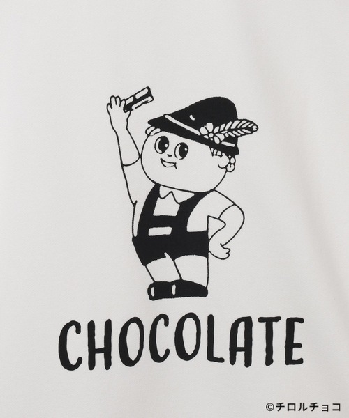 choco♡様⭐︎確認用 Post by ちょこ🍫 on X: 🫓