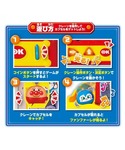 おもちゃ アンパンマンカプセルころりん!クレー...の詳細画像2