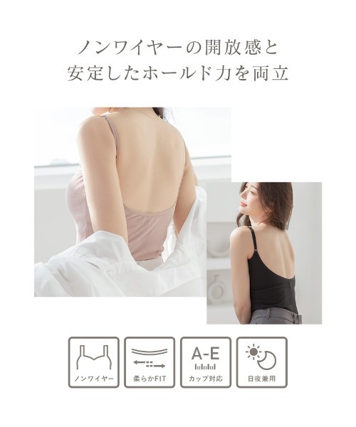 tu-hacci（ツーハッチ） ブラトップ カップ付き キャミソール おしゃれ 