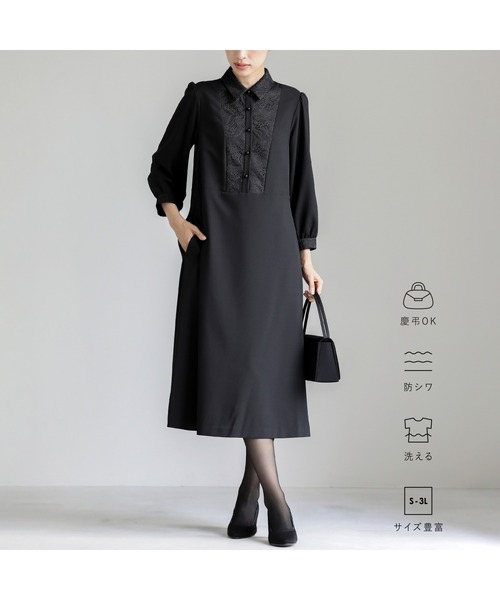 喪服 ワンピース 卒業式 卒園式 喪服・礼服「洗えるフォーマル」胸元