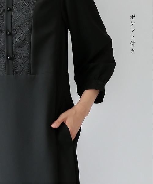 喪服 ワンピース 卒業式 卒園式 喪服・礼服「洗えるフォーマル」胸元