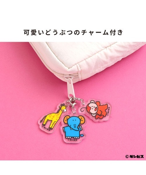 キーホルダー たべっ子どうぶつ アクリルチャーム付き ぬいぐるみキーリング | Hamee | 10