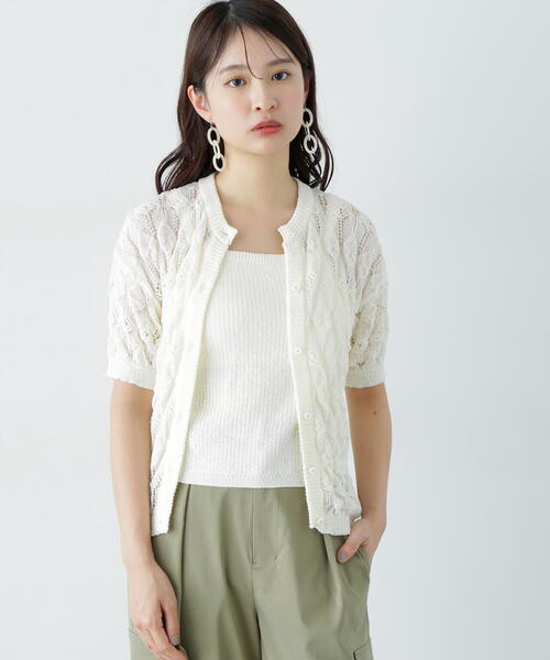 N.Natural Beauty Basic アンサンブル 透かし編みニット