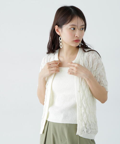 N.Natural Beauty Basic アンサンブル 透かし編みニット