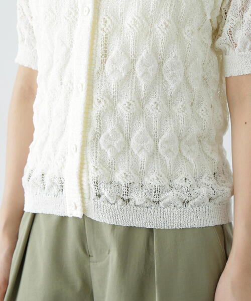 N.Natural Beauty Basic アンサンブル 透かし編みニット