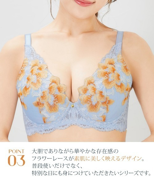 Nissen glamor（ニッセングラマー） ブラジャー 「大きい胸」胸を