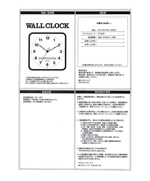Artemide Tantalo 置時計 ブラック 元箱 説明書 Timex T104 Color Changing Alarm Clock - User Manual and Instructions