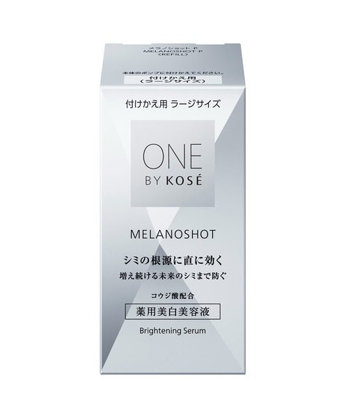 ONE BY KOSE（ワンバイコーセー） 美容液 オイル クリーム 医薬部外品