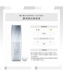 美容液 オイル クリーム ワンバイコーセー o...の詳細画像1