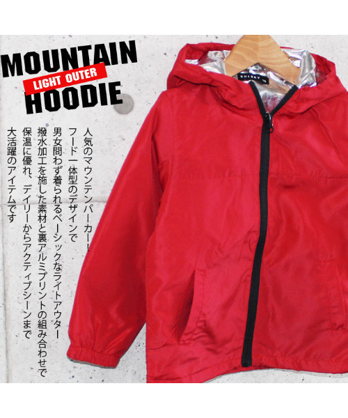 楽天市場】シャカシャカ パーカー（キッズ・ベビー・マタニティ