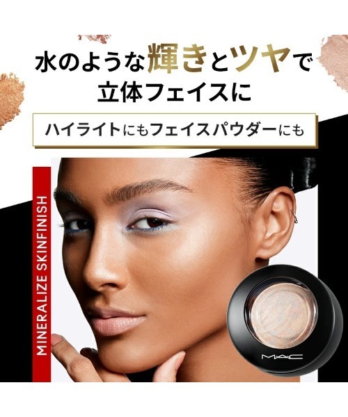 M・A・C（マック） フェイスパウダー 「M・A・C/マック」M・A・C