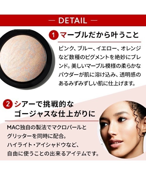 M・A・C（マック） フェイスパウダー 「M・A・C/マック」M・A・C