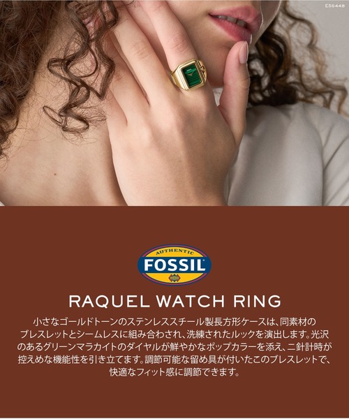 腕時計 フォッシル 腕時計 レディース アナログ ステンレス ES5448 レディースの画像