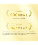 マスカラ クリニーク clinique ラッシ...の詳細画像1