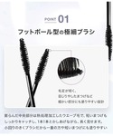 マスカラ クリニーク clinique ラッシ...の詳細画像4
